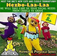 hezbo-laalaa.jpg