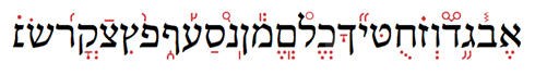 SBL Hebrew